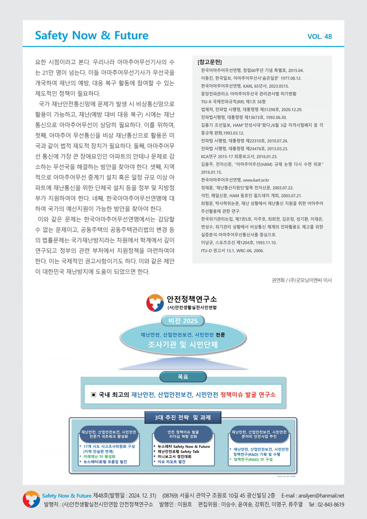 e5c76b634fa123e3d6ad1b49e6abbb3e_1780044992_9098.png