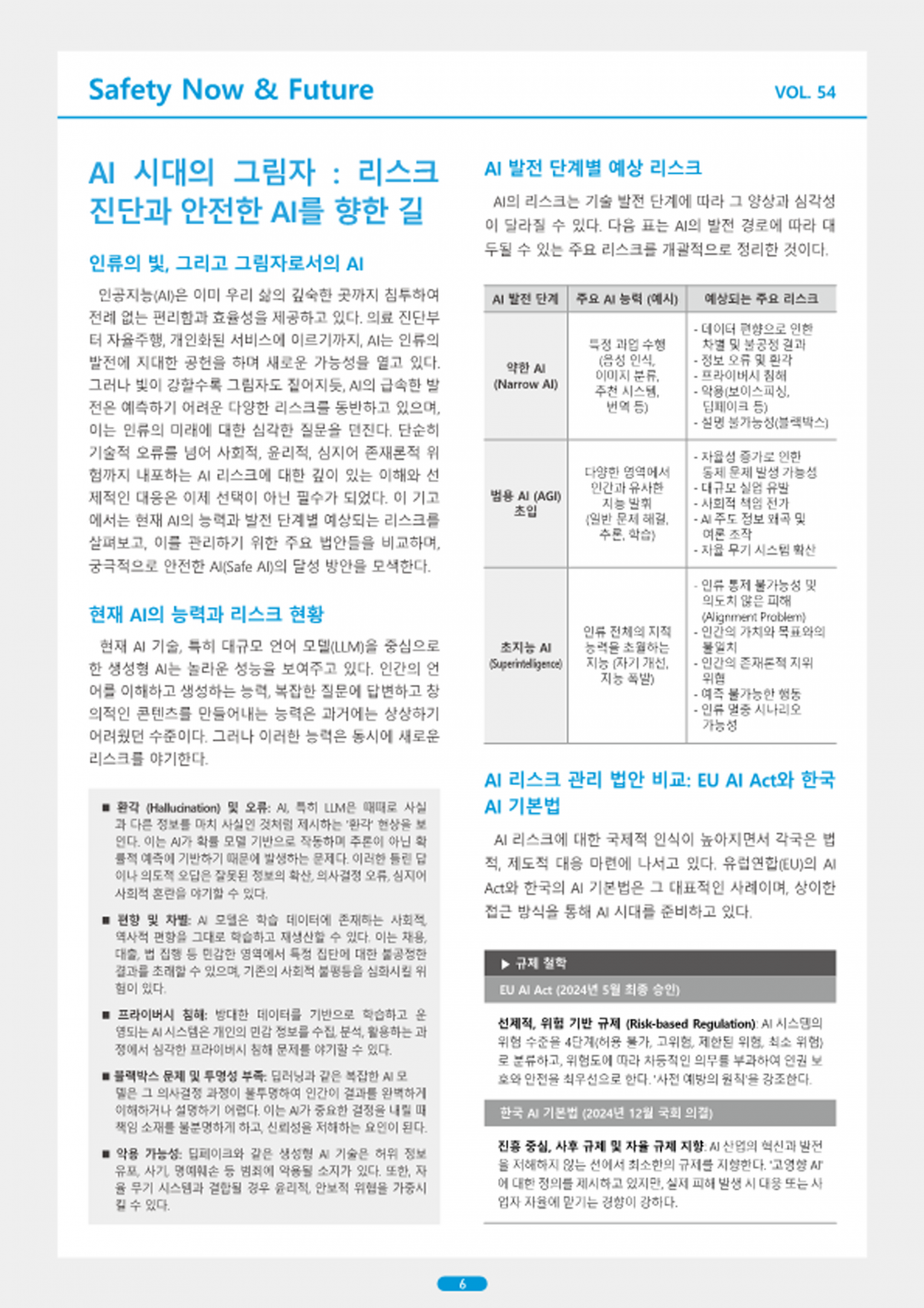 e5c76b634fa123e3d6ad1b49e6abbb3e_1780049536_8324.png