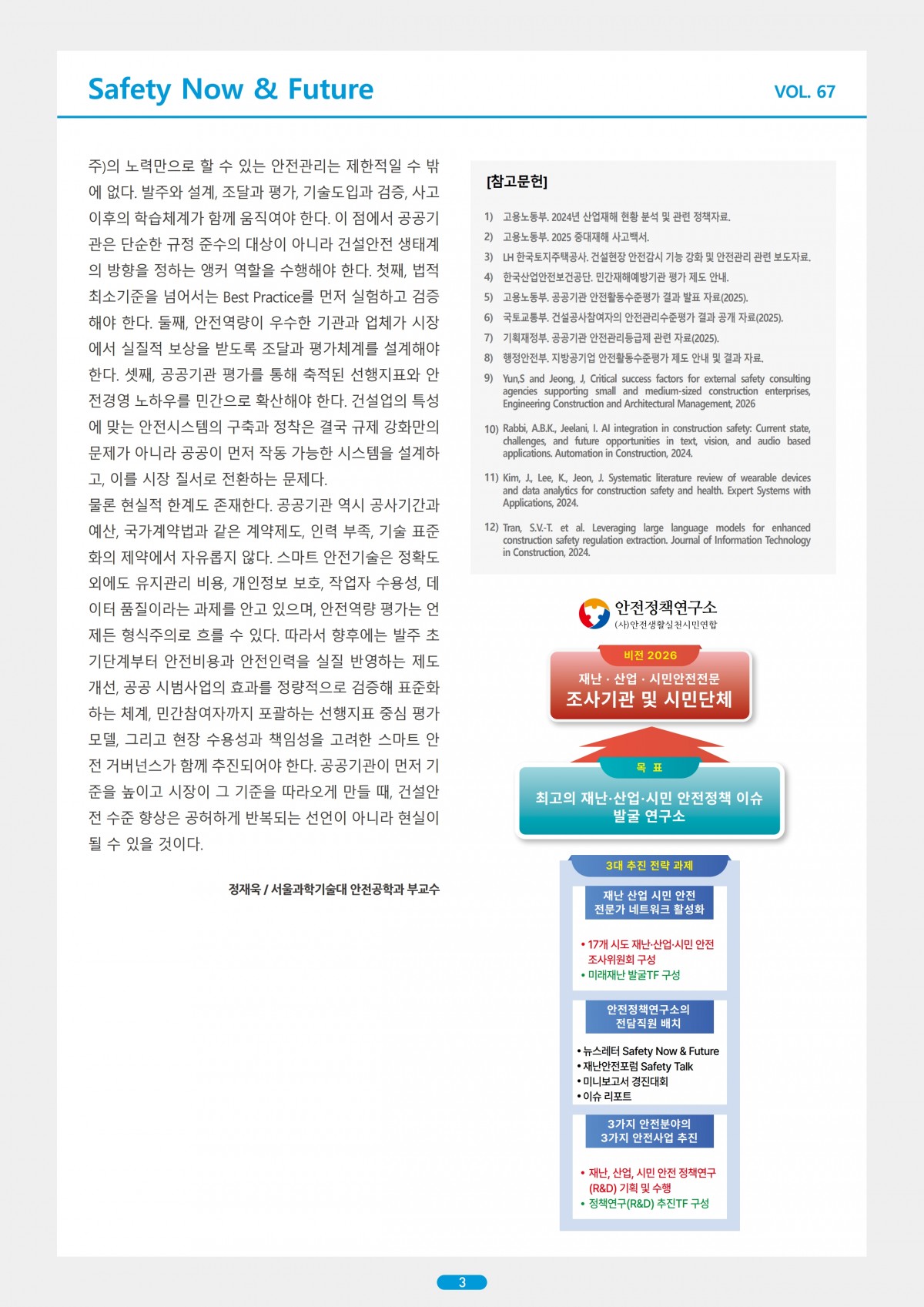 b183eb86e9fd229793289e09690e8645_1785809694_225.jpg