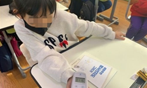 생활방사선 이해 및 지도 그리기 교육 자료