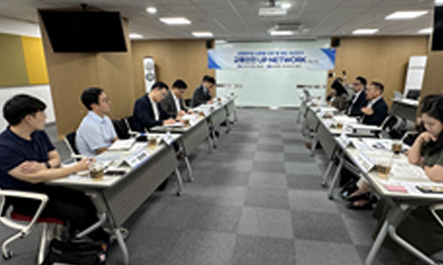 1차 UP NETWORK 협의체 회의 장면