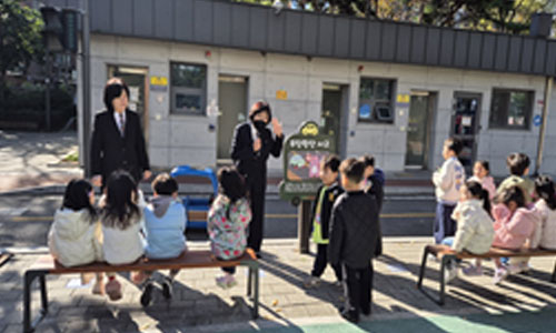 어린이 교통안전 체험 교육